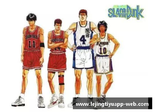 从漫画到NBA：《灌篮高手》影响力的跨越与篮球世界的传承