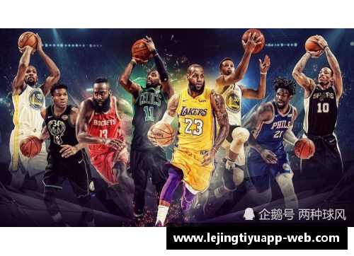 NBA球星年薪排行：顶级球员们的财富竞赛