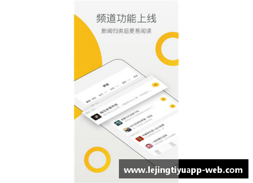 零点吧NBA视频直播：全新赛季实时报道与精彩解说