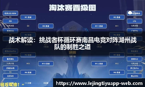 乐竞体育app