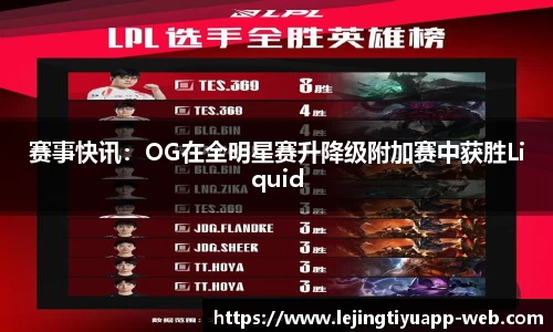 乐竞体育app