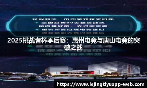 乐竞体育官网