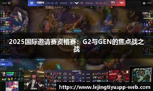 乐竞体育平台