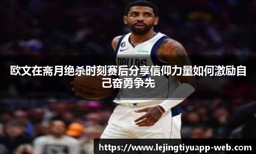 乐竞体育官网